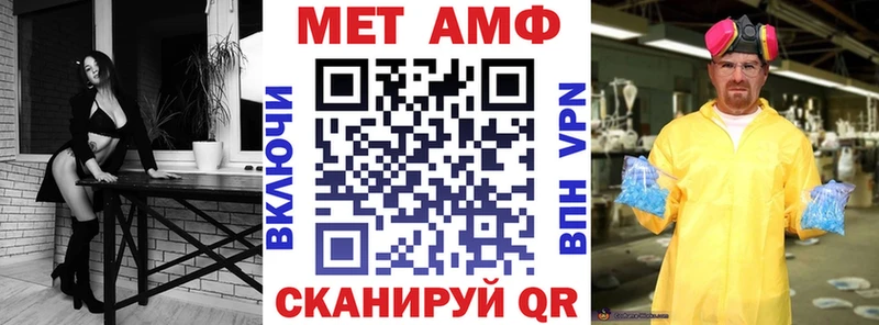 маркетплейс Telegram  Нижний Ломов  АМФ Розовый  как найти закладки 