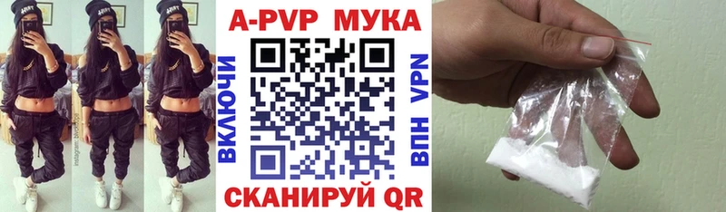 APVP СК КРИС Нижний Ломов