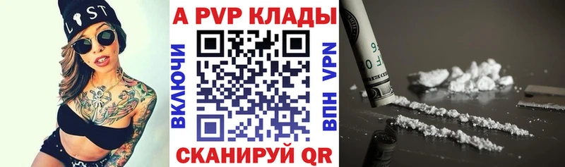 Alpha PVP СК КРИС  Нижний Ломов 