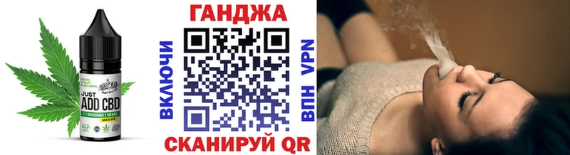 даркнет Telegram  блэк спрут рабочий сайт  Нижний Ломов  Canna-Cookies конопля 