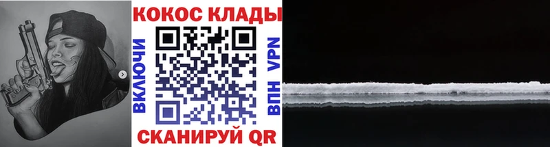 Cocaine 97% Нижний Ломов