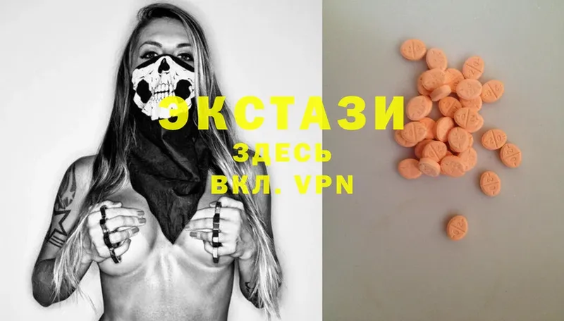 Ecstasy диски Нижний Ломов