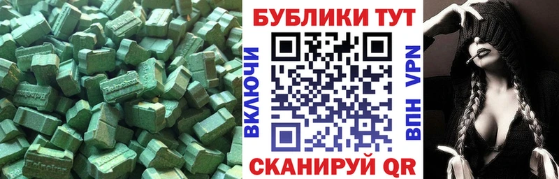 ЭКСТАЗИ 300 mg  Нижний Ломов 