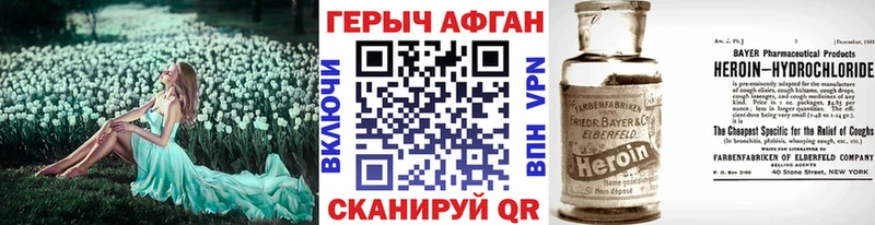 ГЕРОИН гречка  сколько стоит  Нижний Ломов 