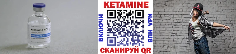 КЕТАМИН ketamine  Нижний Ломов 