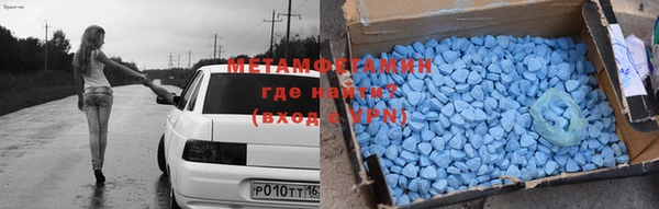 MESCALINE Магадан