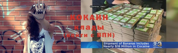 COCAINE Тольятти