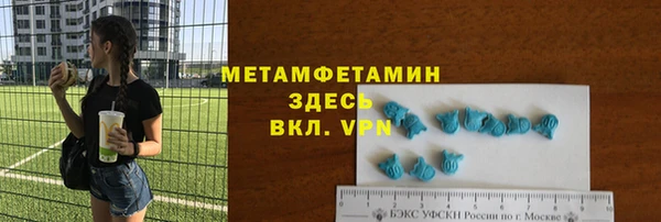 MESCALINE Магадан