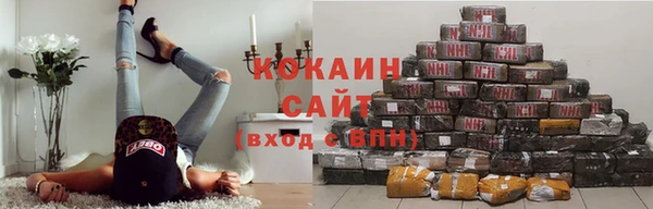 MESCALINE Магадан