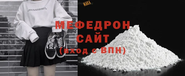 трава Майский