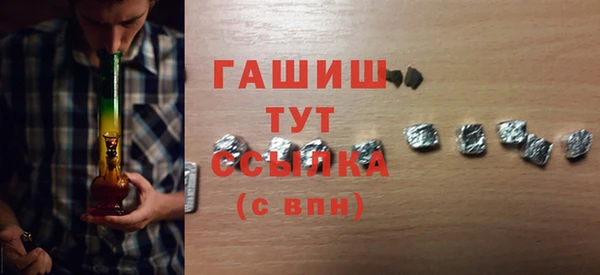 MESCALINE Магадан