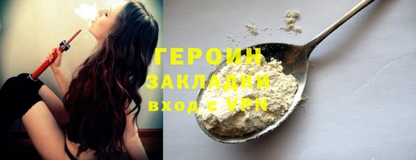 мефедрон Ижевск