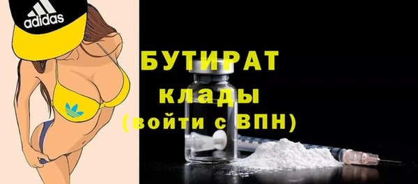 COCAINE Тольятти