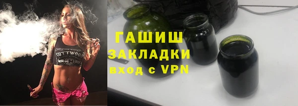 MESCALINE Магадан