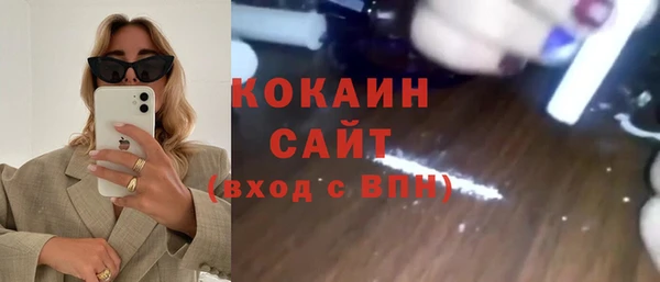 трава Майский