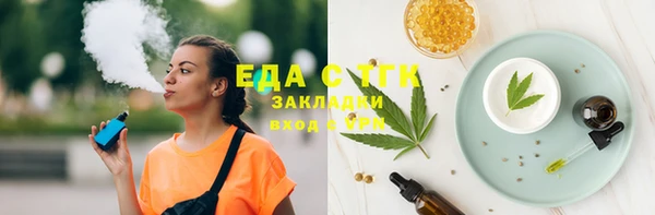 mdma Барнаул