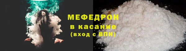 MESCALINE Магадан