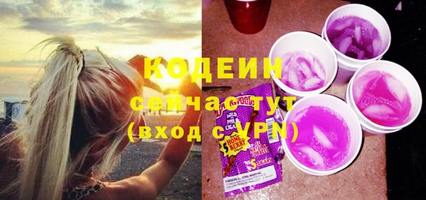 трава Майский