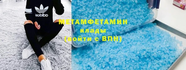 трава Майский