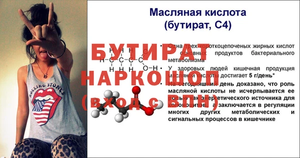 трава Майский