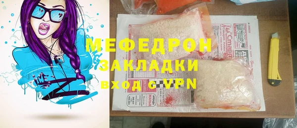 mdma Барнаул