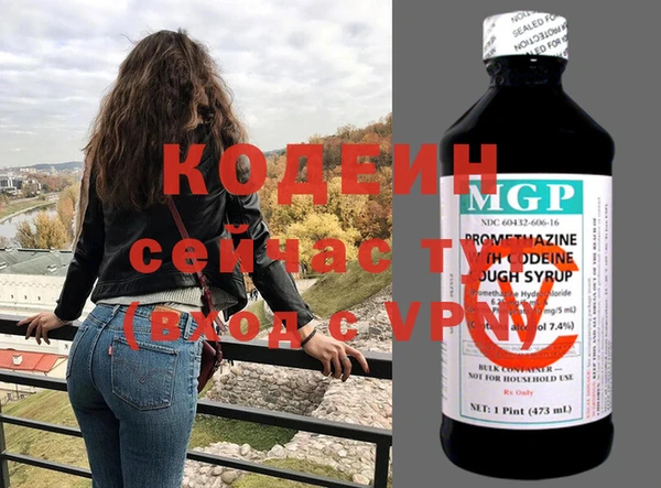 MESCALINE Магадан