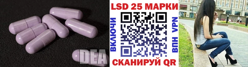 купить наркотик  Нижний Ломов  LSD-25 экстази кислота 