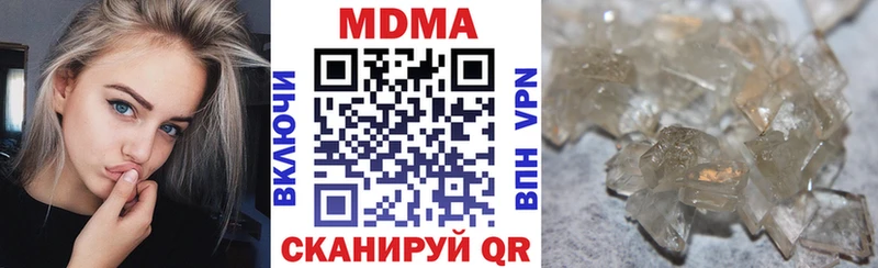 где купить   Нижний Ломов  MDMA кристаллы 