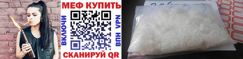 Мефедрон мука Нижний Ломов