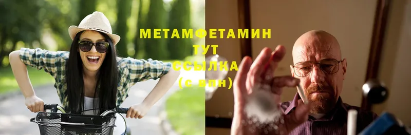 Первитин Декстрометамфетамин 99.9%  OMG ссылка  Нижний Ломов  сколько стоит 