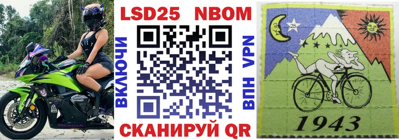 наркотики Нижний Ломов hydra вход Марки NBOMe 1500мкг