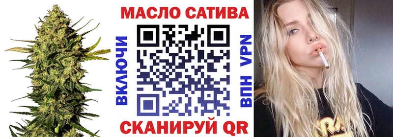 кракен ONION  Нижний Ломов  Дистиллят ТГК вейп с тгк 