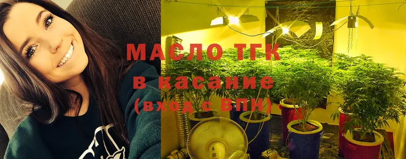 Дистиллят ТГК гашишное масло  Нижний Ломов 