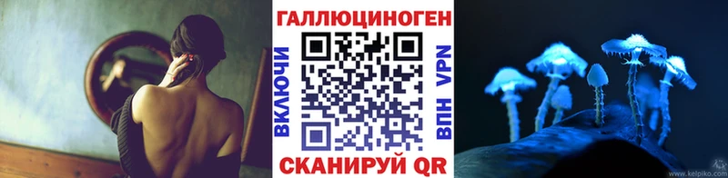 MEGA ССЫЛКА  Нижний Ломов  Псилоцибиновые грибы Psilocybe 