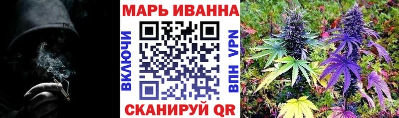 купить наркотик  Нижний Ломов  МАРИХУАНА OG Kush 